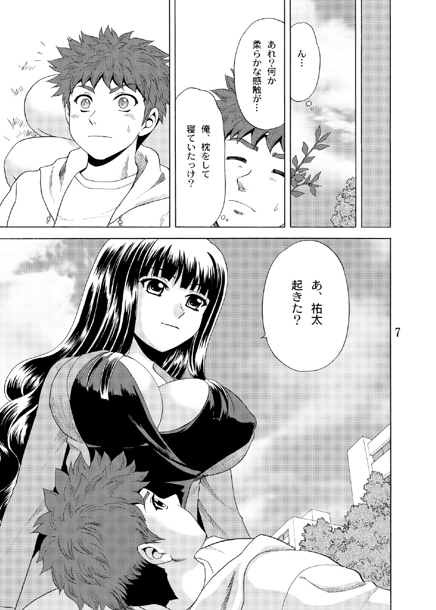 Preview page 6
