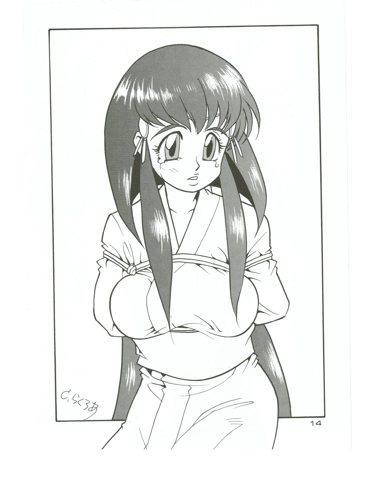 Hadashi no Megami | Barefoot Goddess - Page 13