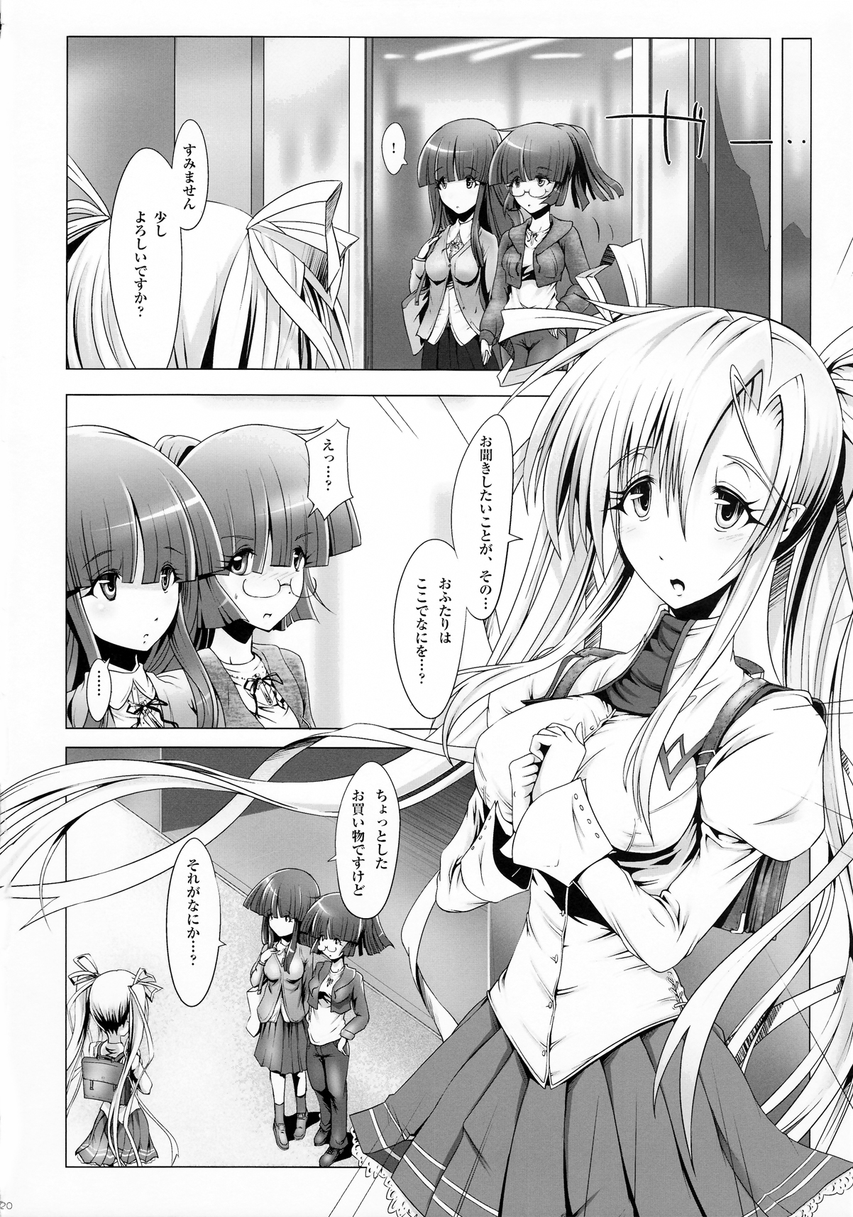 Girls Cross Synthesis - Page 20