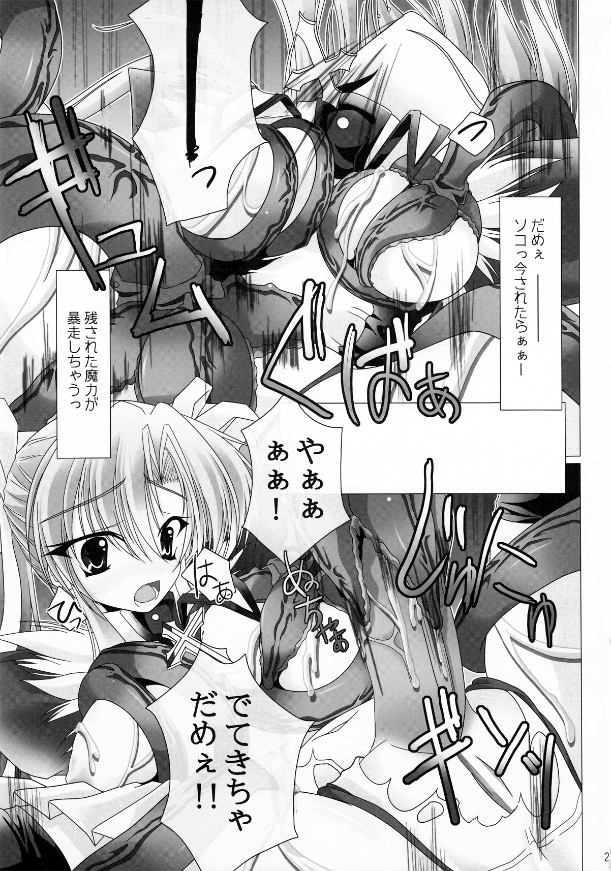 Girls Cross Synthesis - Page 27