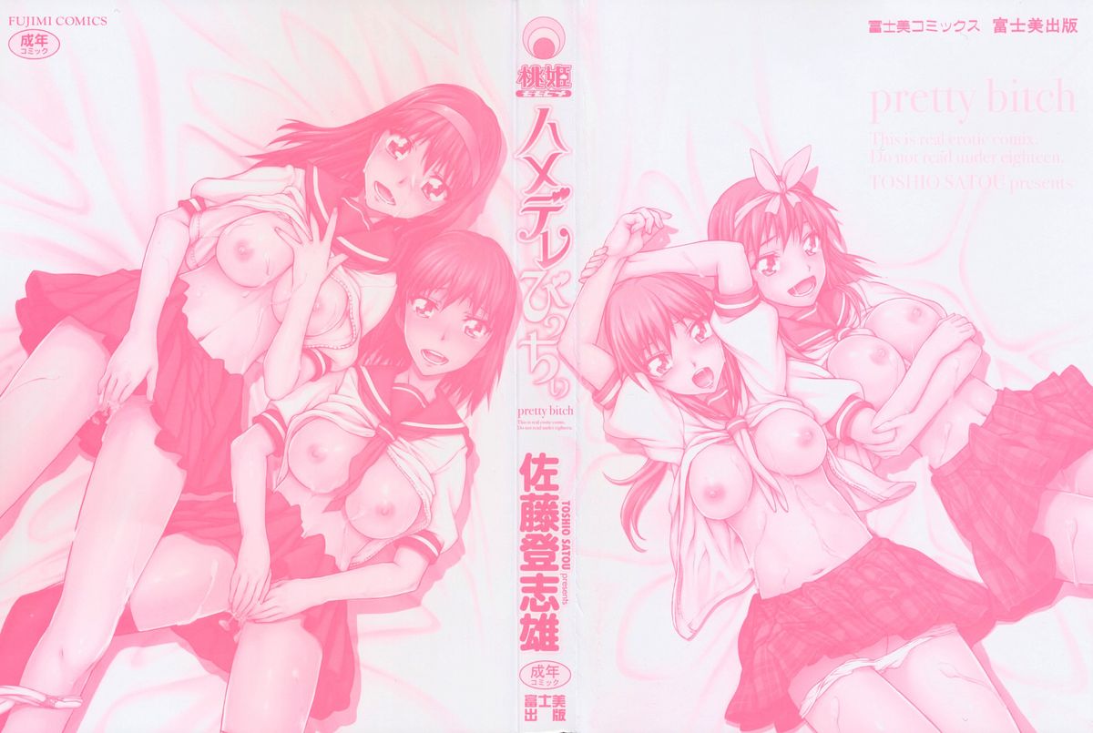 Hame Dere Bitch - pretty bitch - Page 2