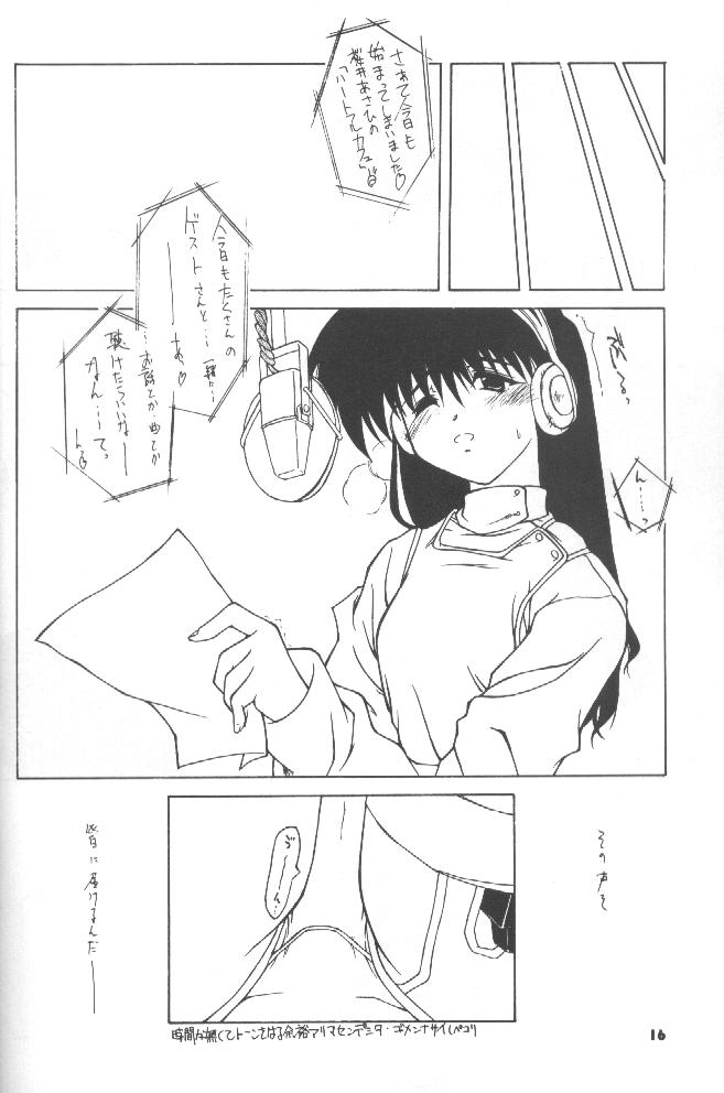 Nb3te4 - Page 17