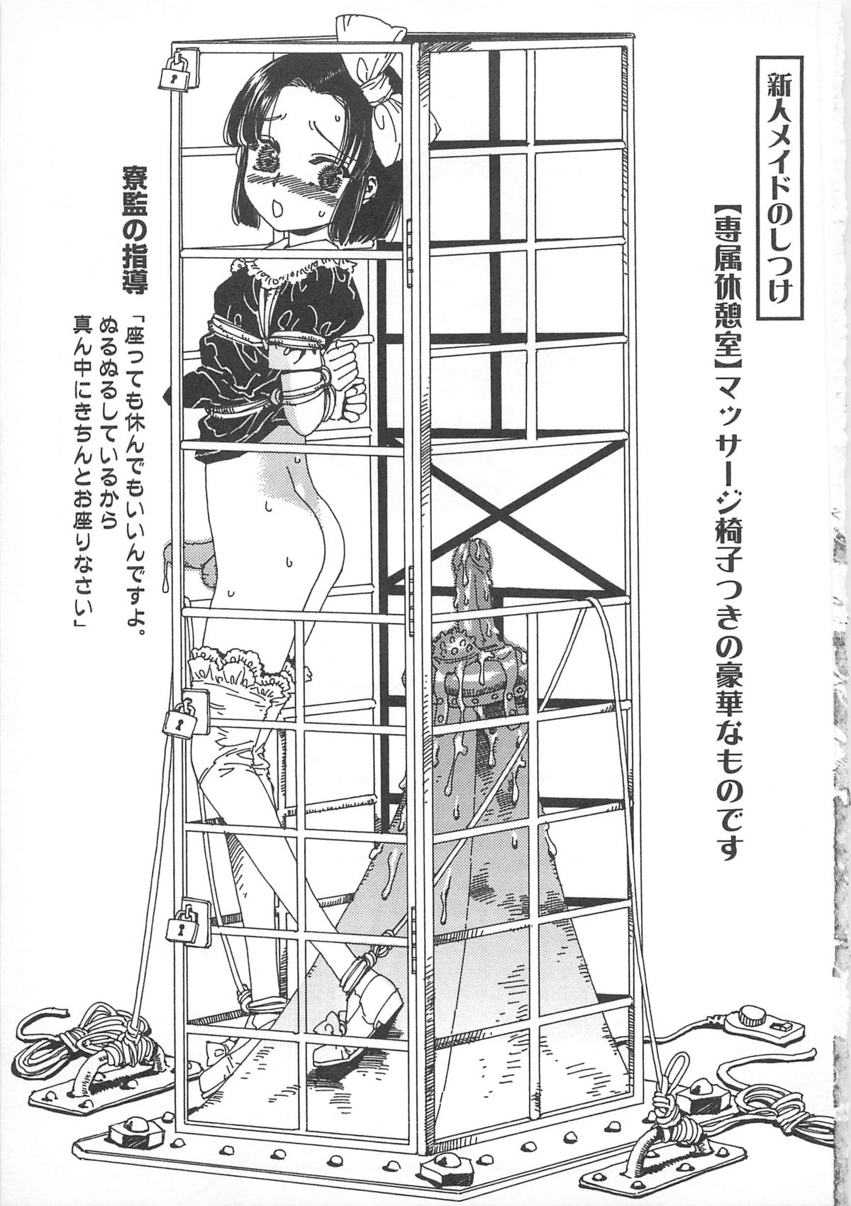 Futari Kiri de Muchuude Sugoshita - Page 170