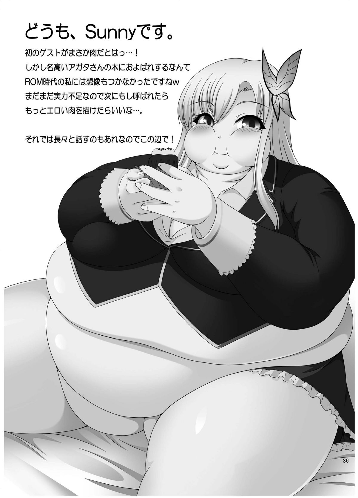 Zannen Shiyou - Page 37