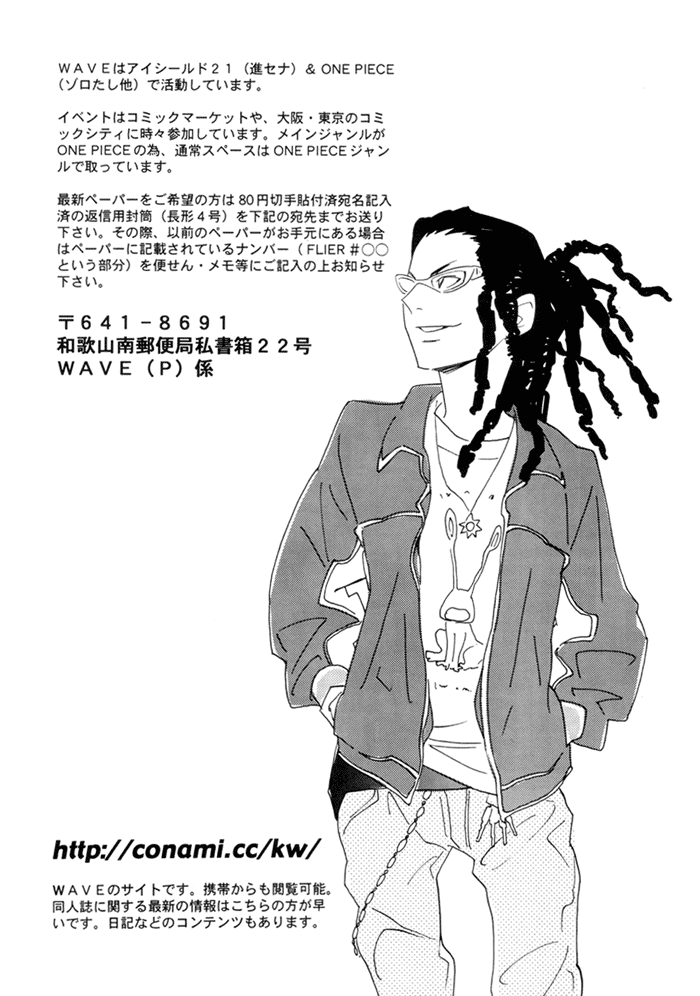 High Speed - Page 15