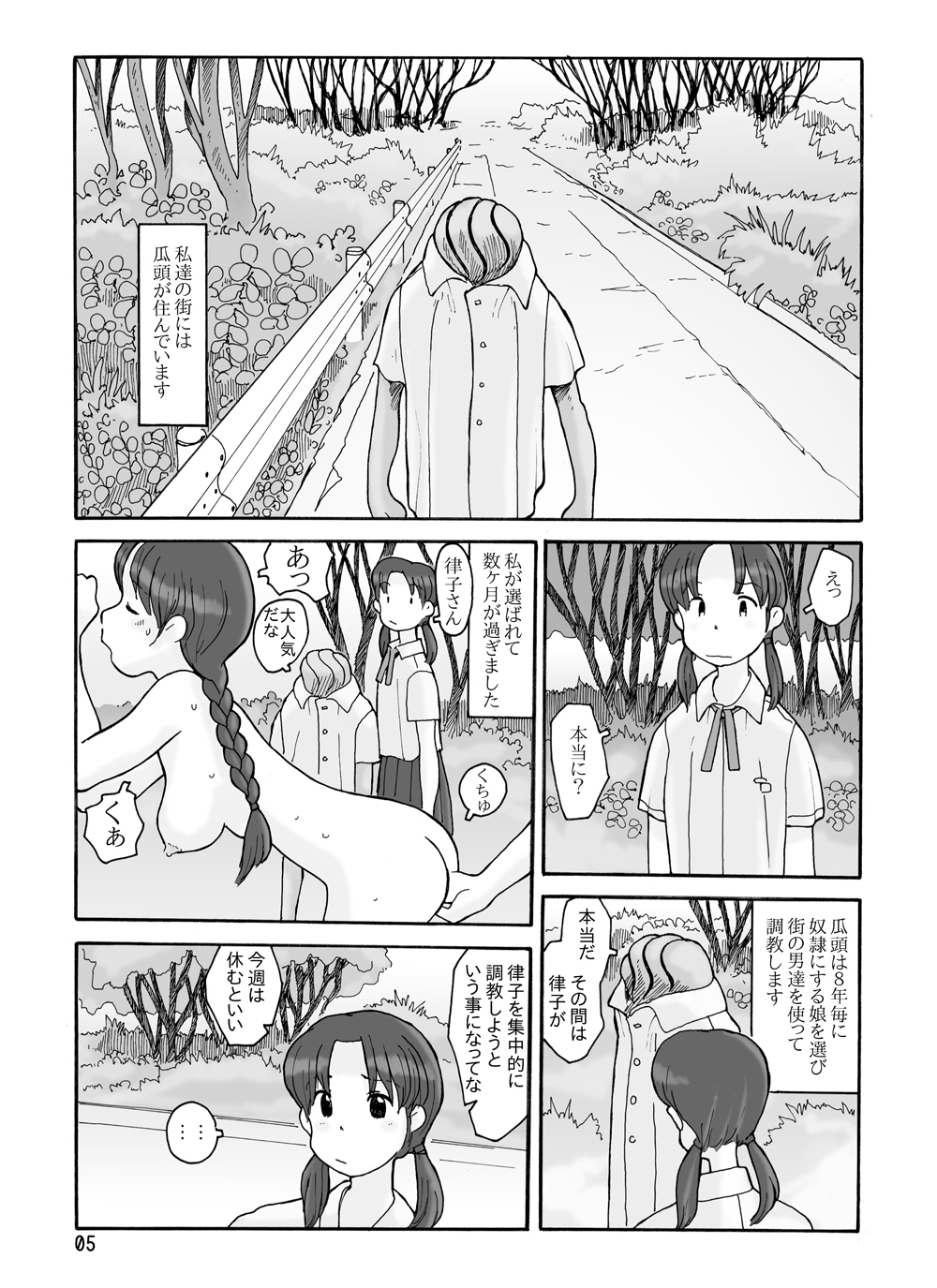 Preview page 4