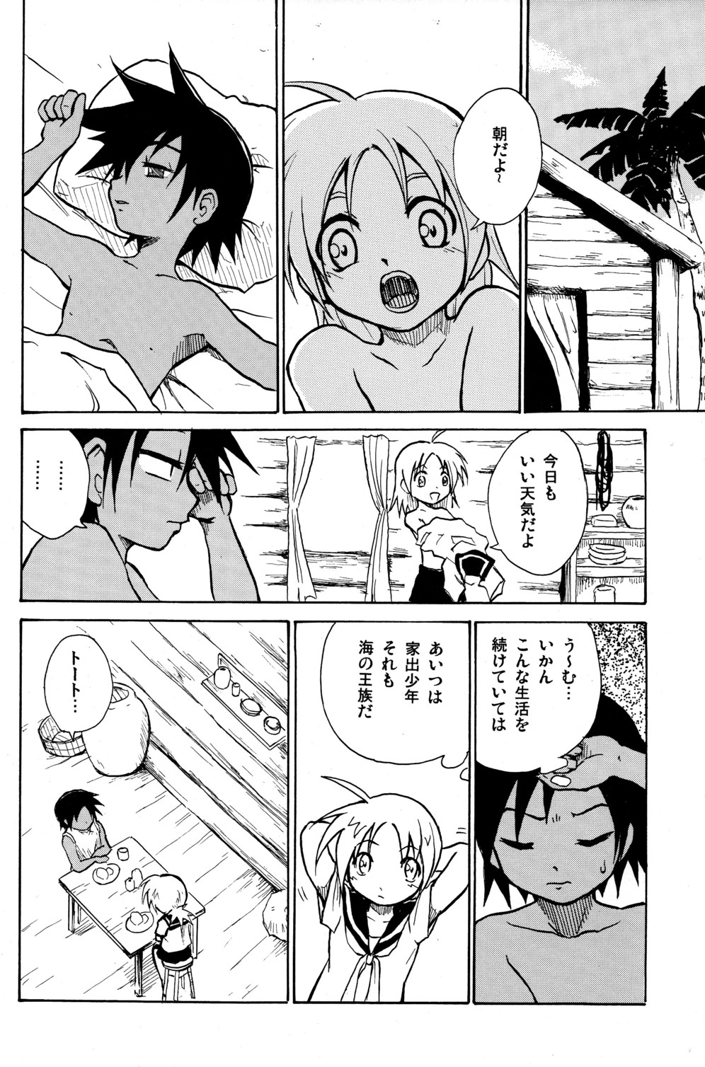 Preview page 4