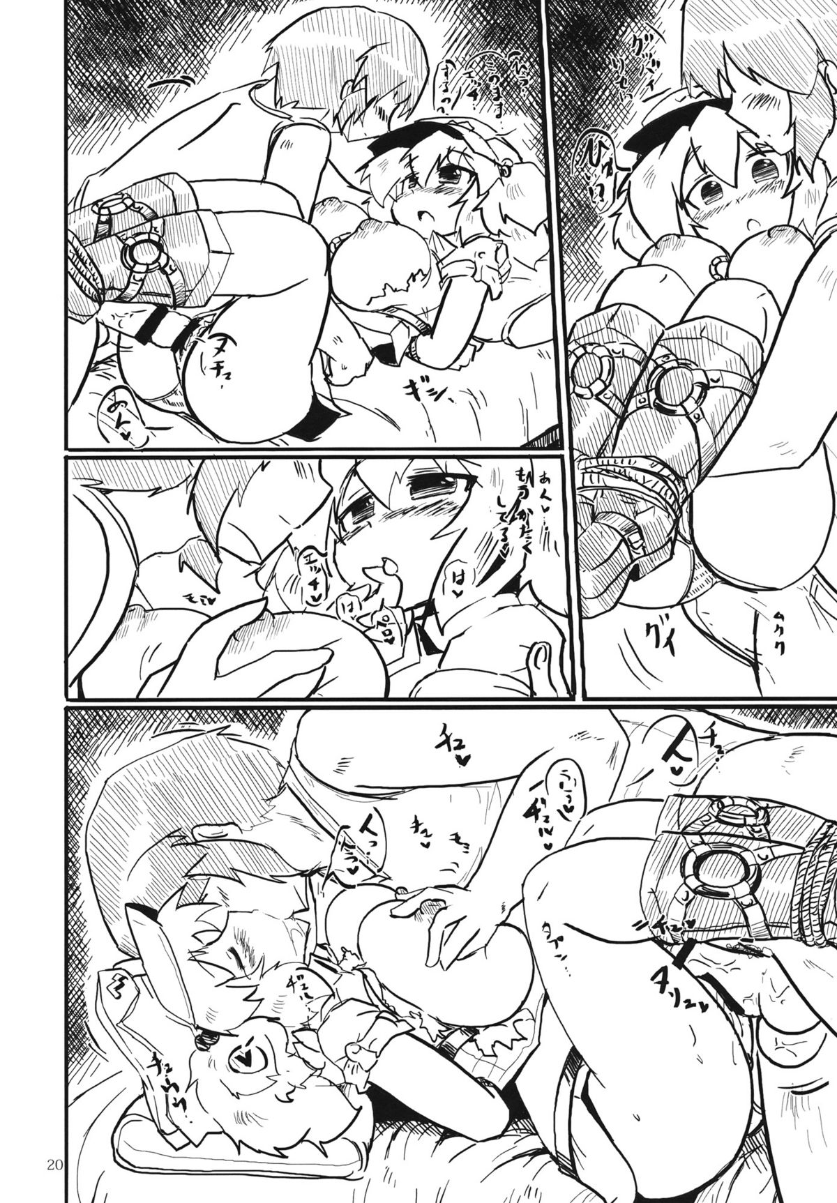 Nitorin H 4 - Page 19