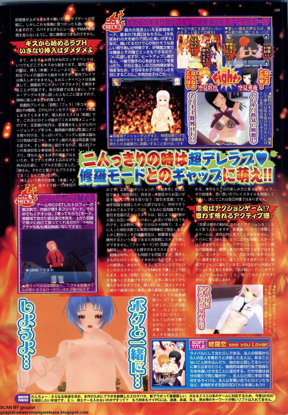 BugBug 2011-05 Vol. 201 - Page 187
