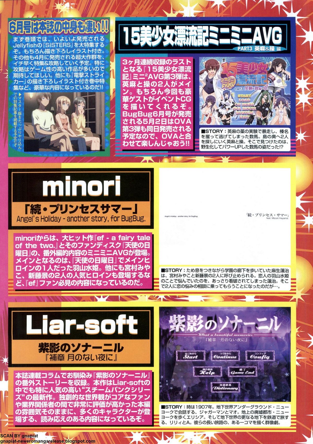 BugBug 2011-05 Vol. 201 - Page 19