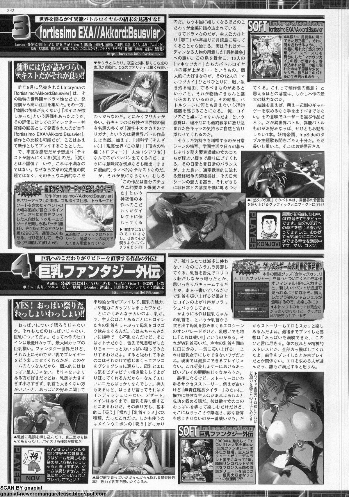 BugBug 2011-05 Vol. 201 - Page 228