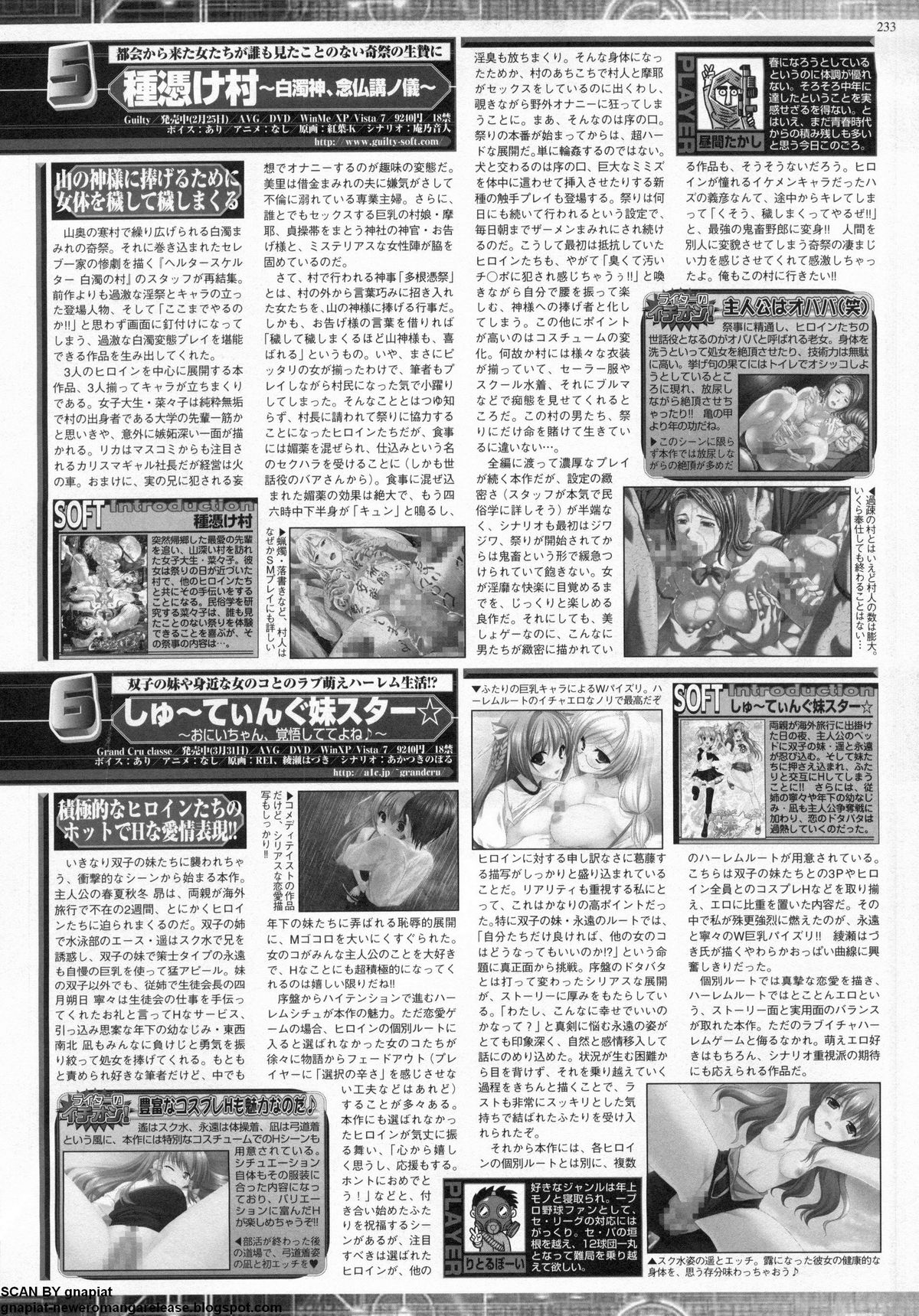 BugBug 2011-05 Vol. 201 - Page 229