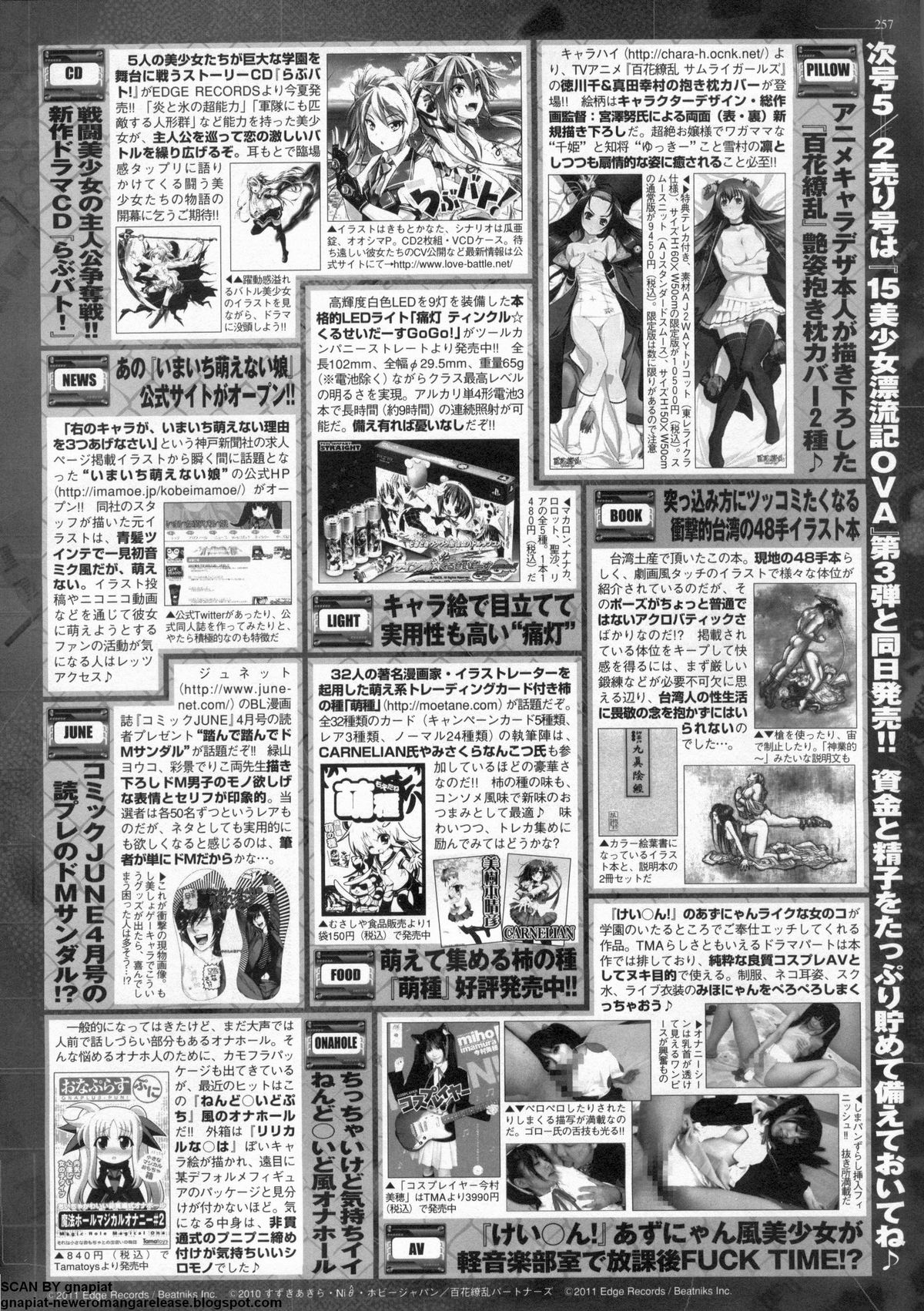 BugBug 2011-05 Vol. 201 - Page 253