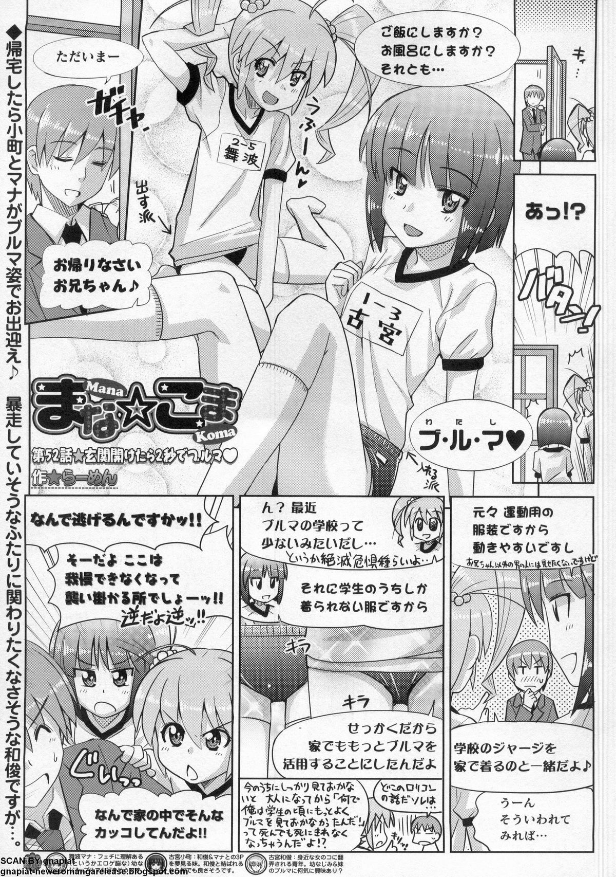 BugBug 2011-05 Vol. 201 - Page 264