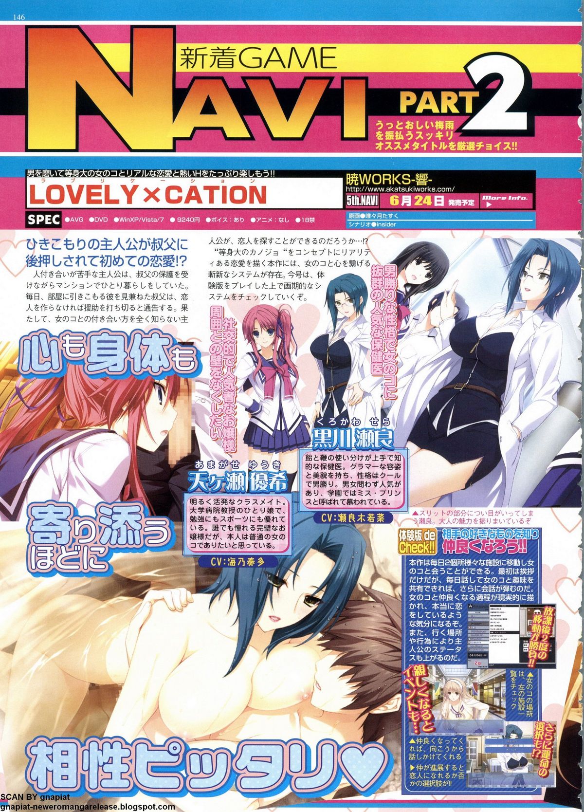 BugBug 2011-06 Vol. 202 - Page 146