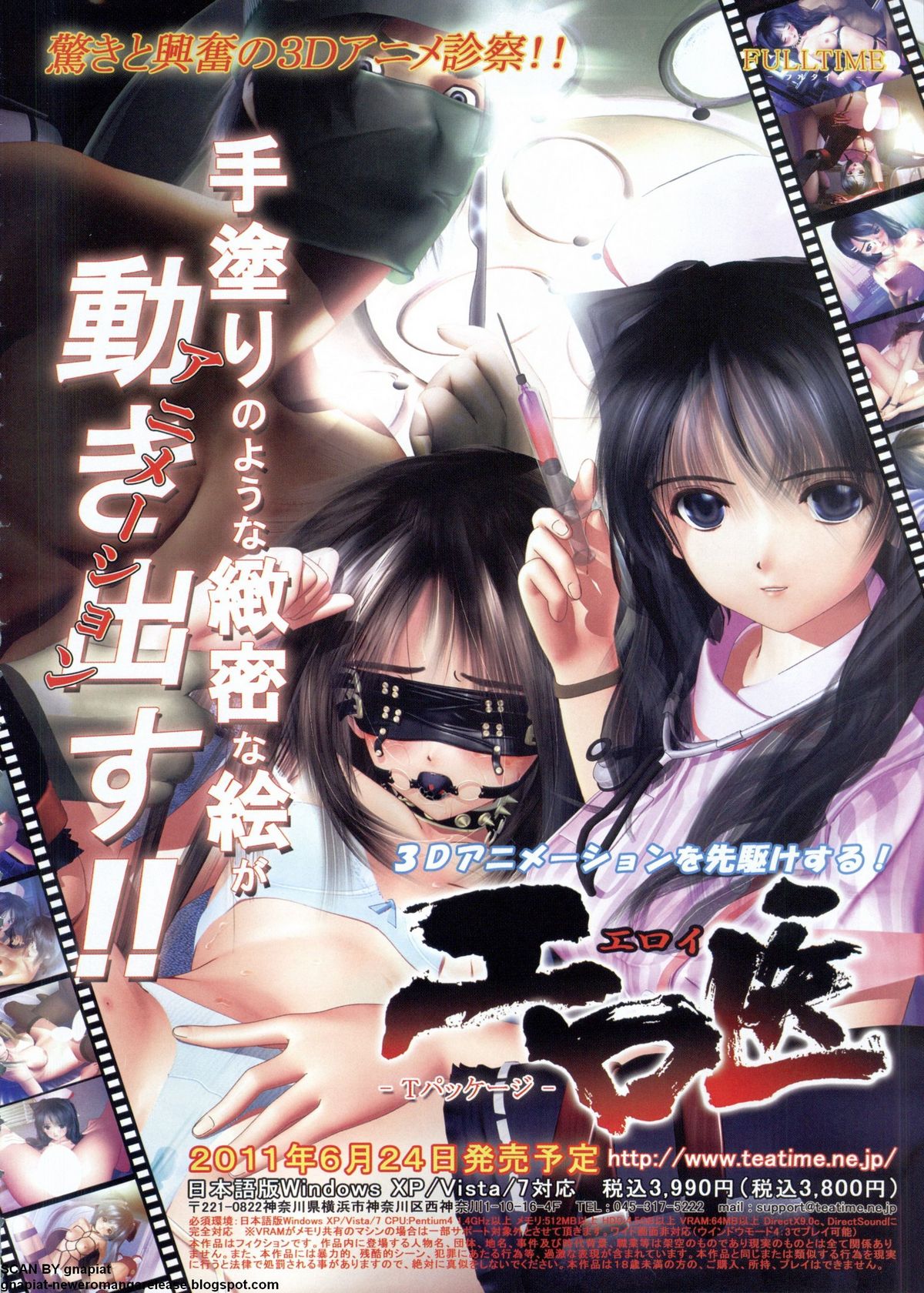BugBug 2011-06 Vol. 202 - Page 15