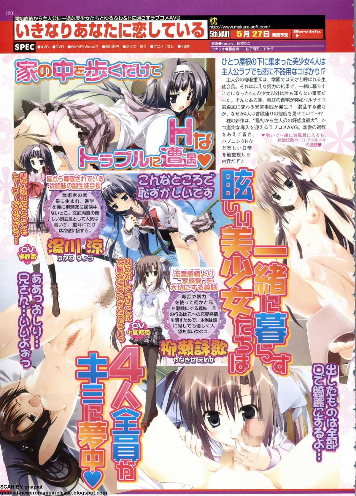 BugBug 2011-06 Vol. 202 - Page 150