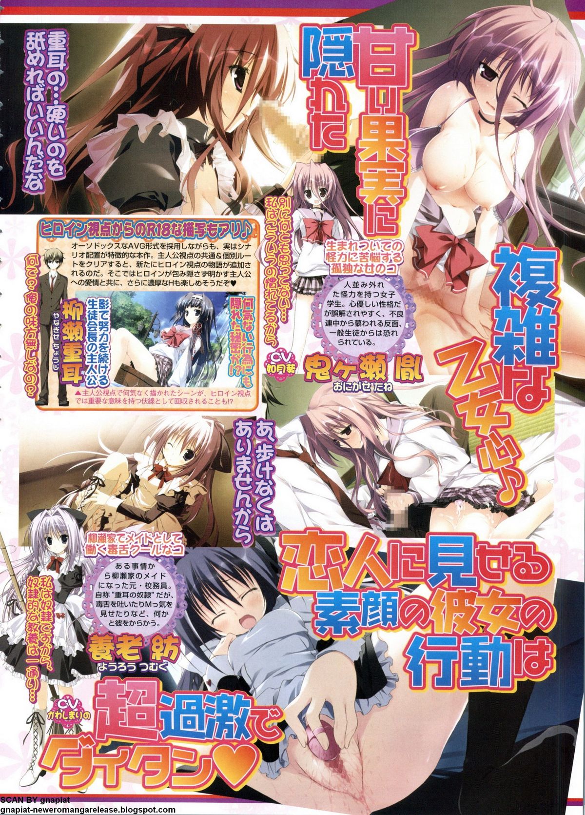 BugBug 2011-06 Vol. 202 - Page 151