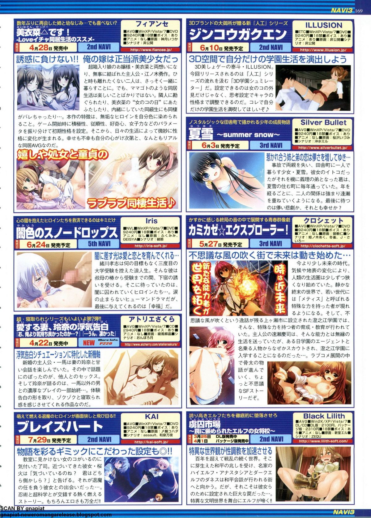 BugBug 2011-06 Vol. 202 - Page 169