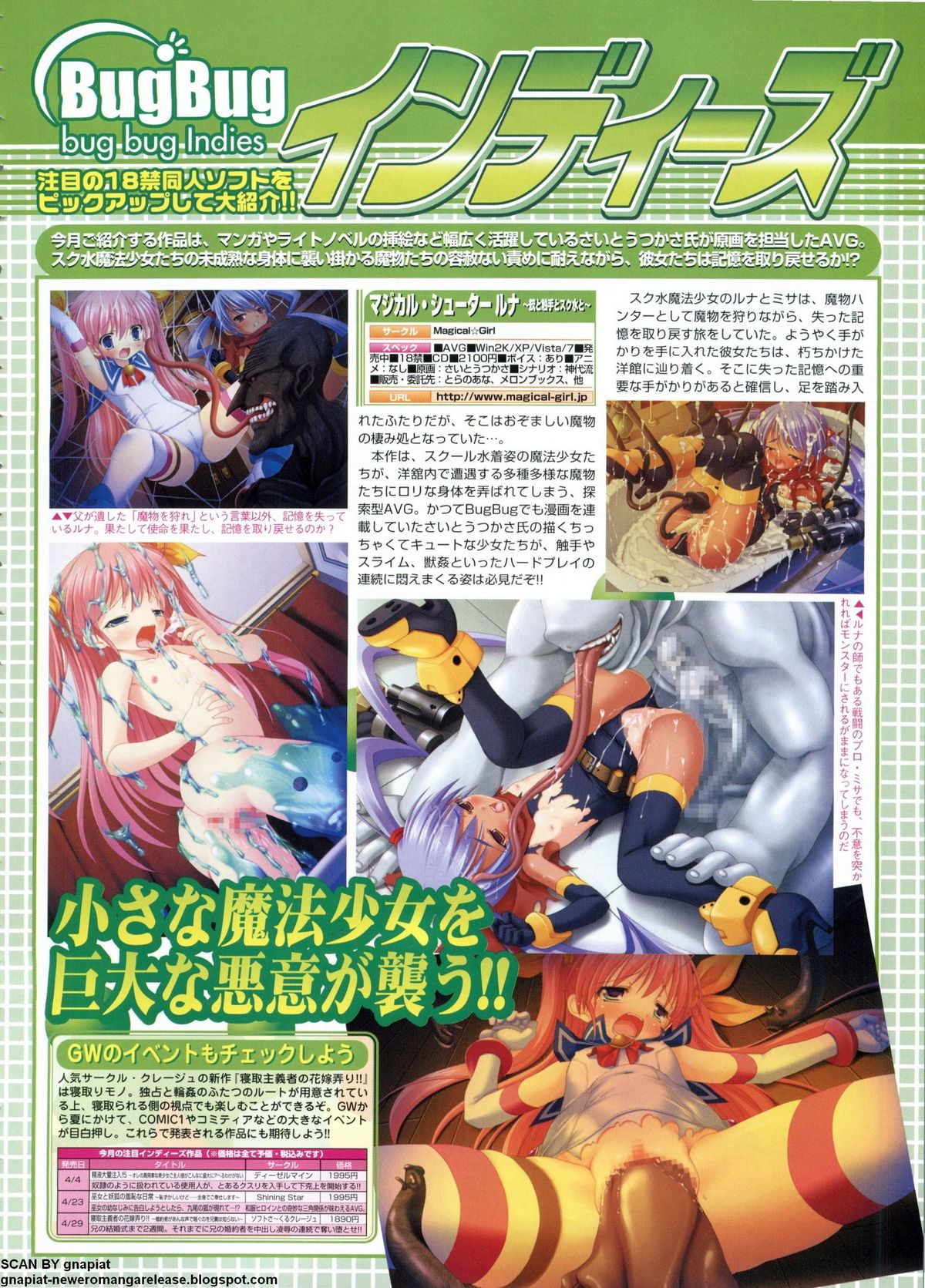 BugBug 2011-06 Vol. 202 - Page 197