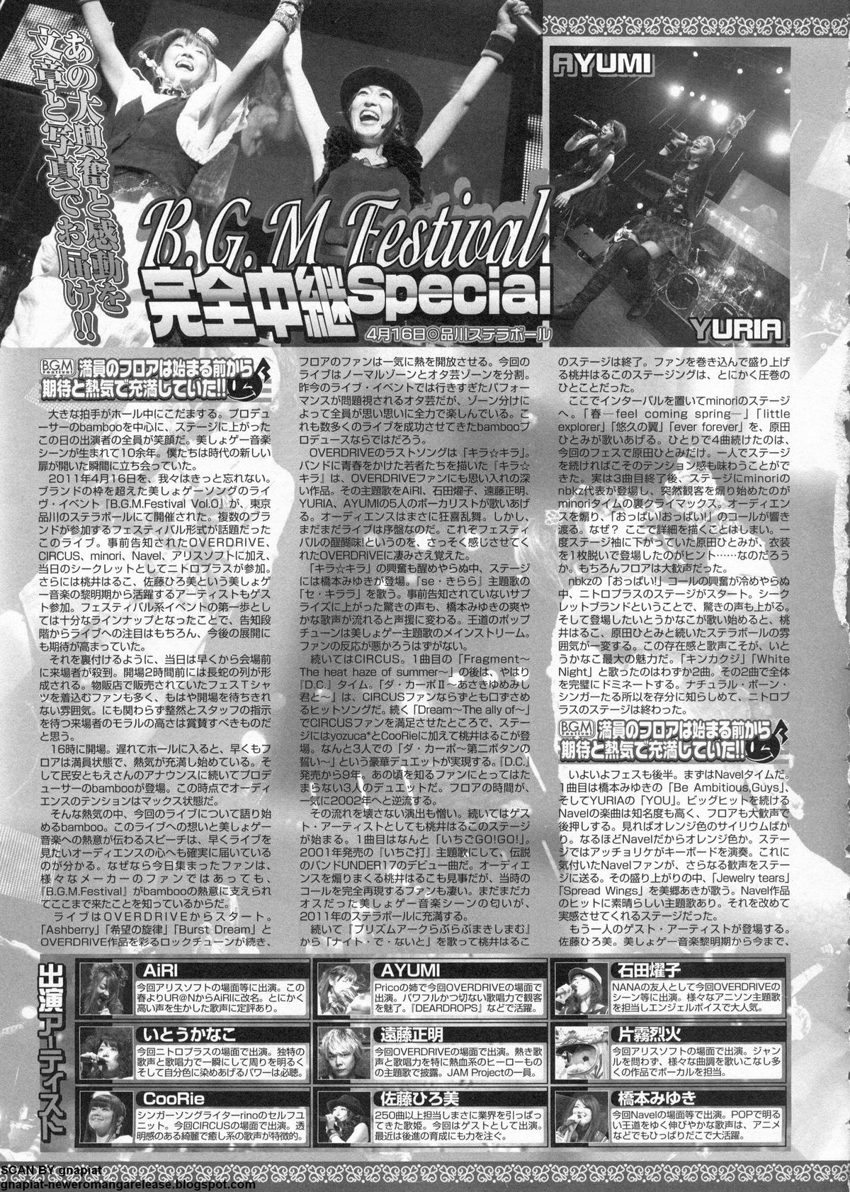 BugBug 2011-06 Vol. 202 - Page 204
