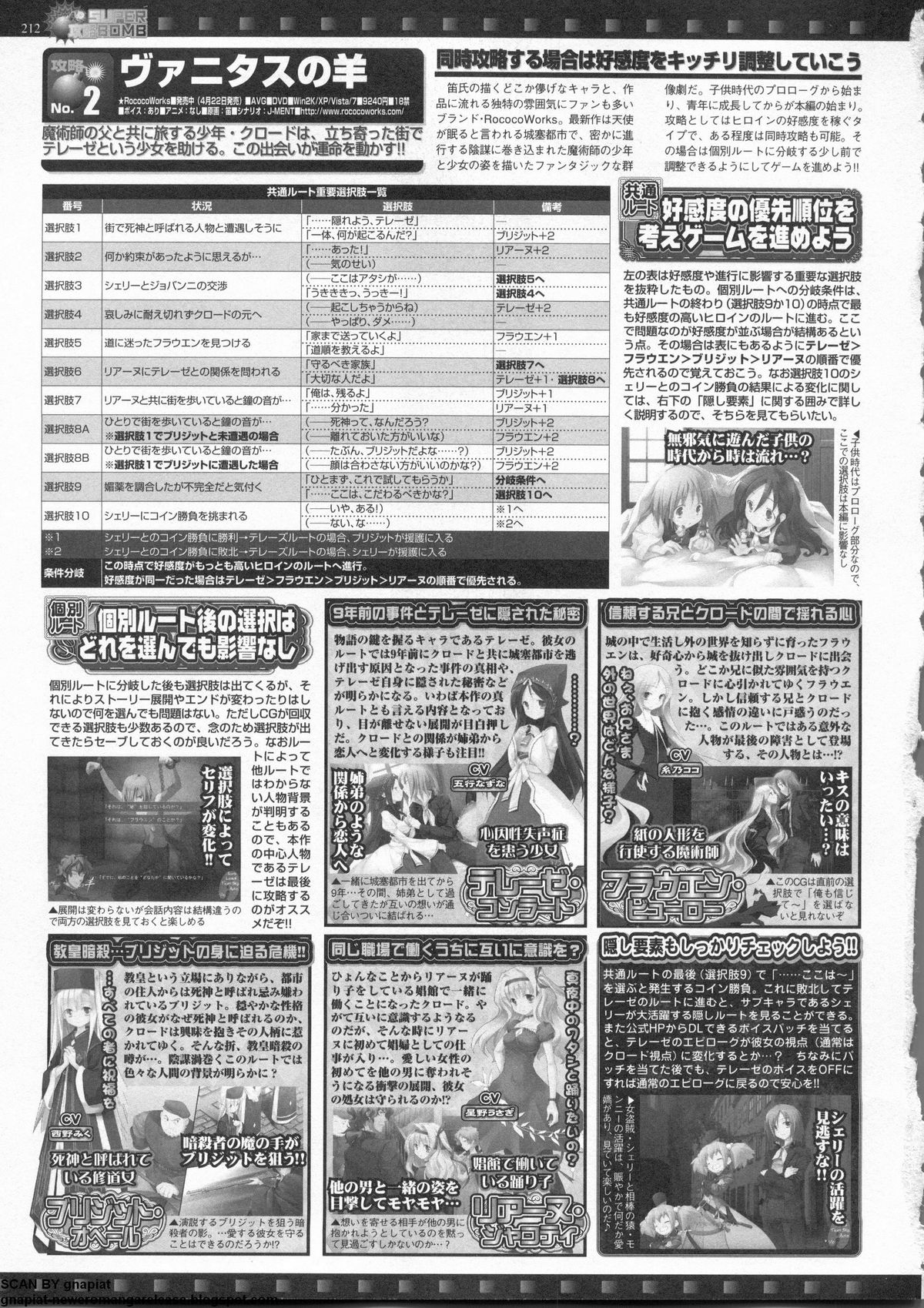 BugBug 2011-06 Vol. 202 - Page 212