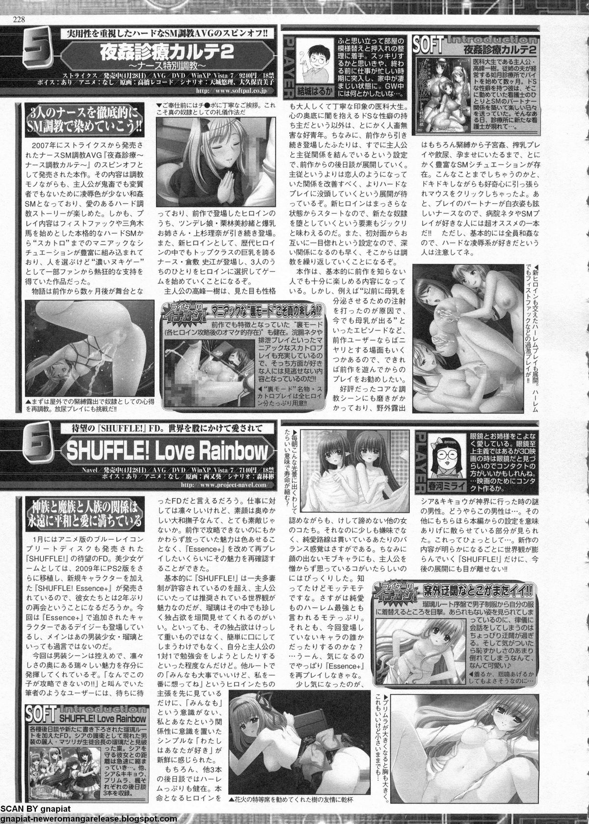 BugBug 2011-06 Vol. 202 - Page 228