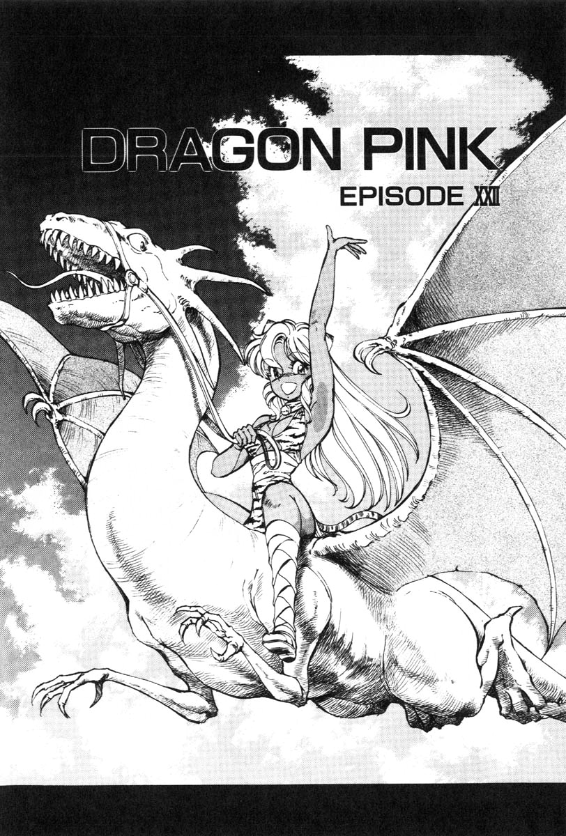 Dragon Pink THE LAST FIGHT - Page 116