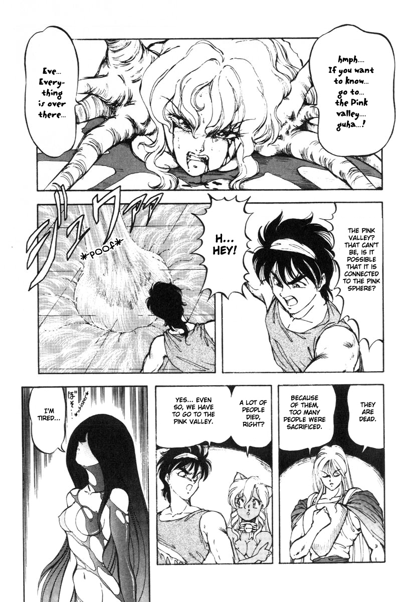Dragon Pink THE LAST FIGHT - Page 136