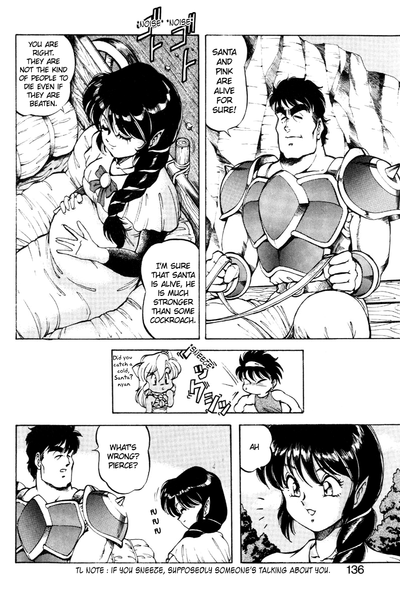 Dragon Pink THE LAST FIGHT - Page 143