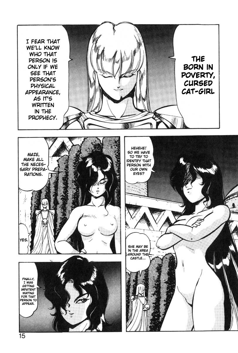 Dragon Pink THE LAST FIGHT - Page 15