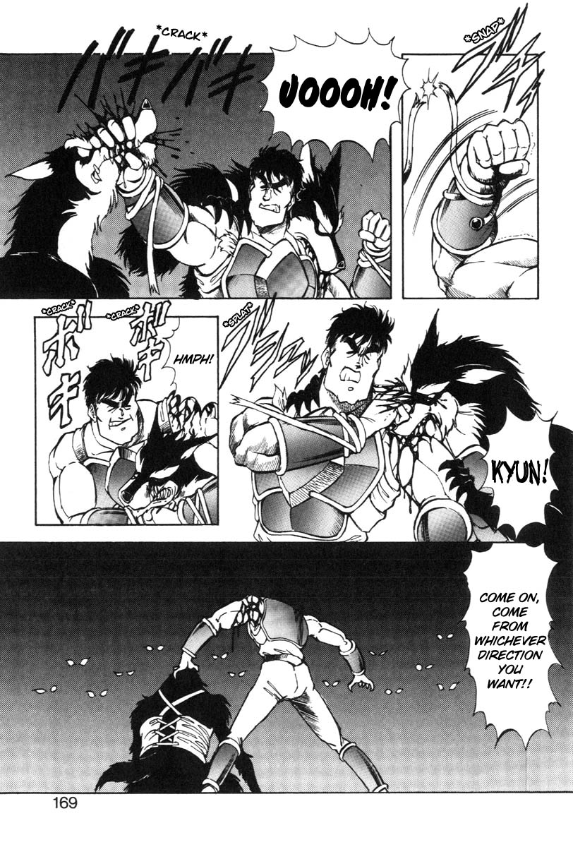 Dragon Pink THE LAST FIGHT - Page 176
