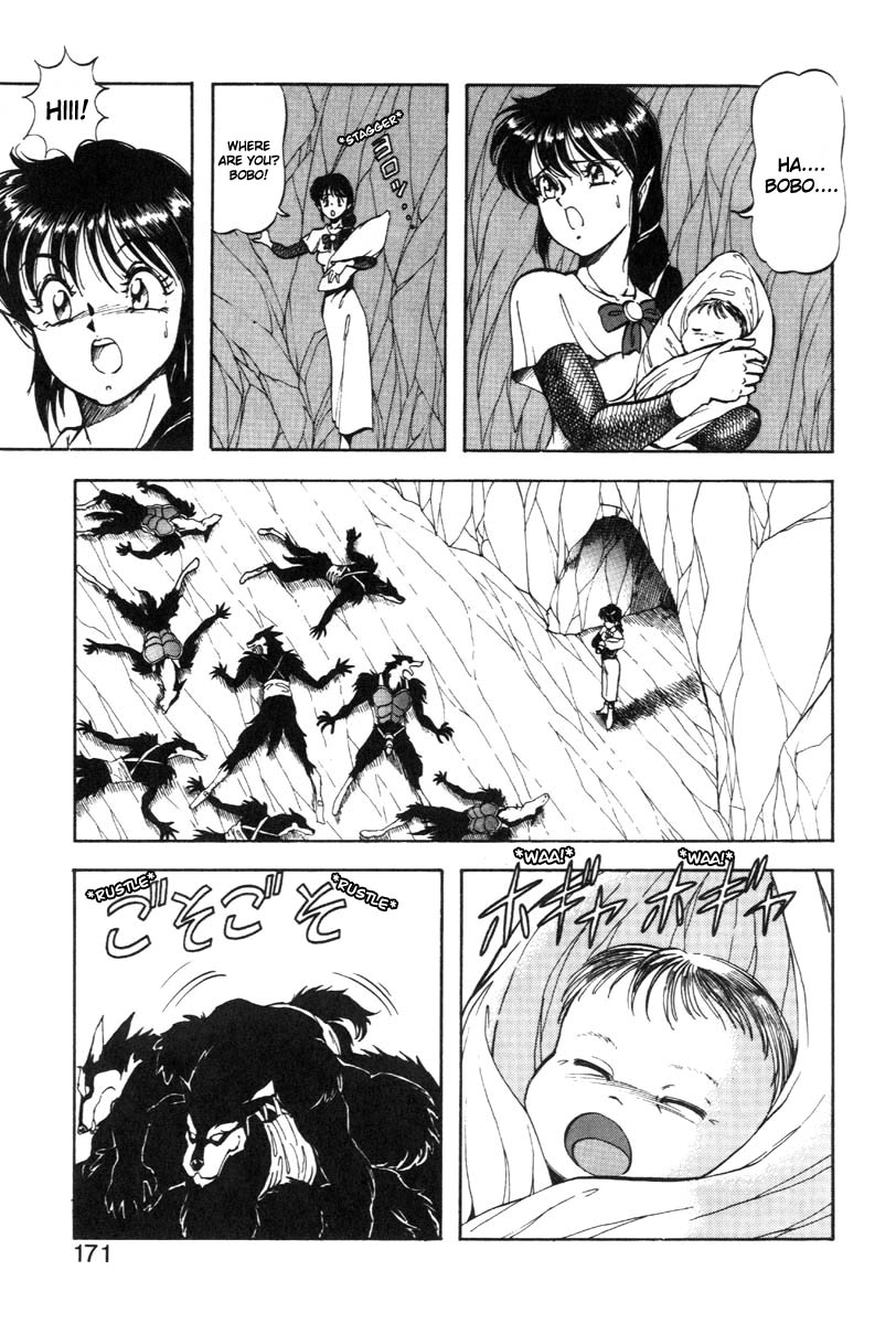 Dragon Pink THE LAST FIGHT - Page 178