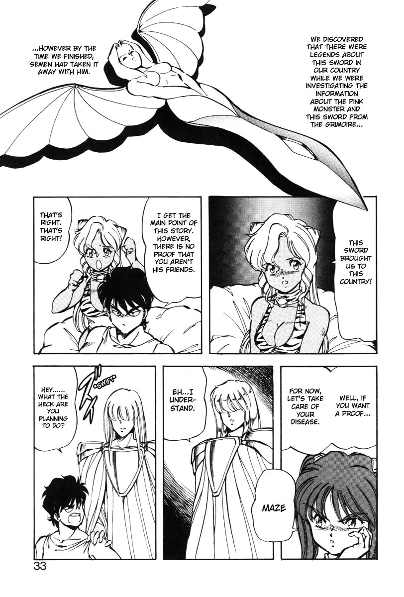 Dragon Pink THE LAST FIGHT - Page 33