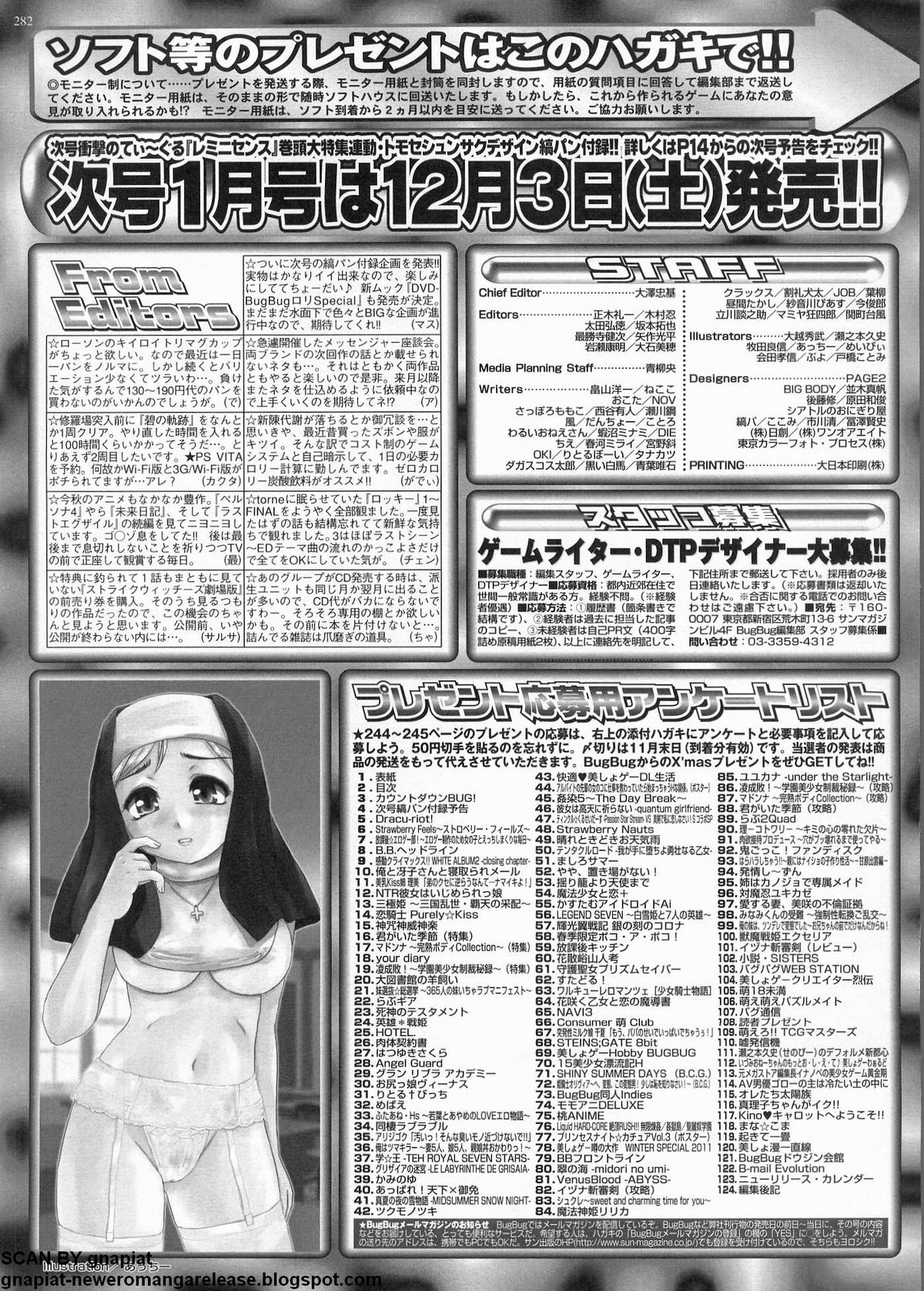 BugBug 2011-12 Vol. 208 - Page 263
