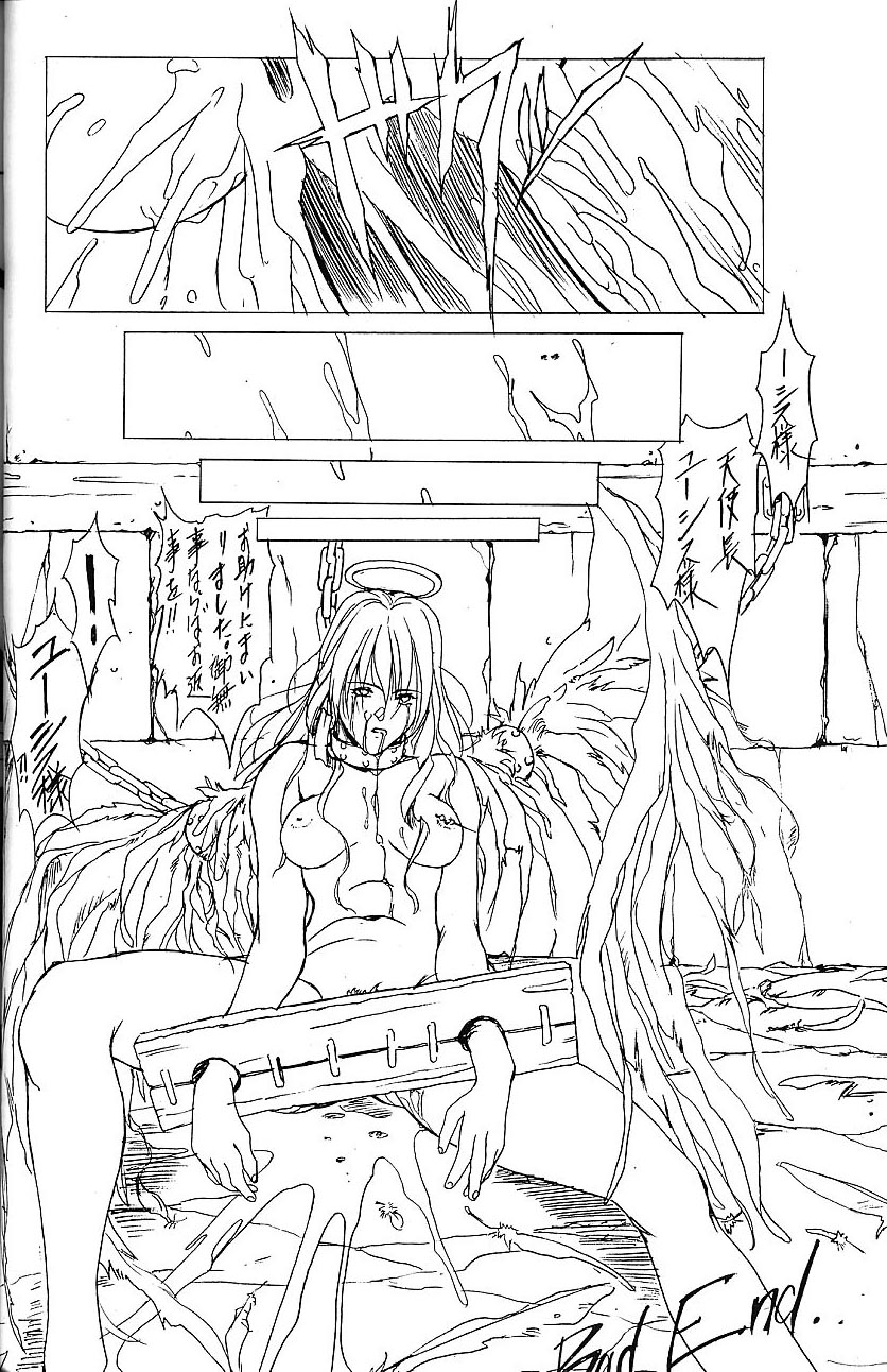 SEXCEED ver.5.0 - Page 41