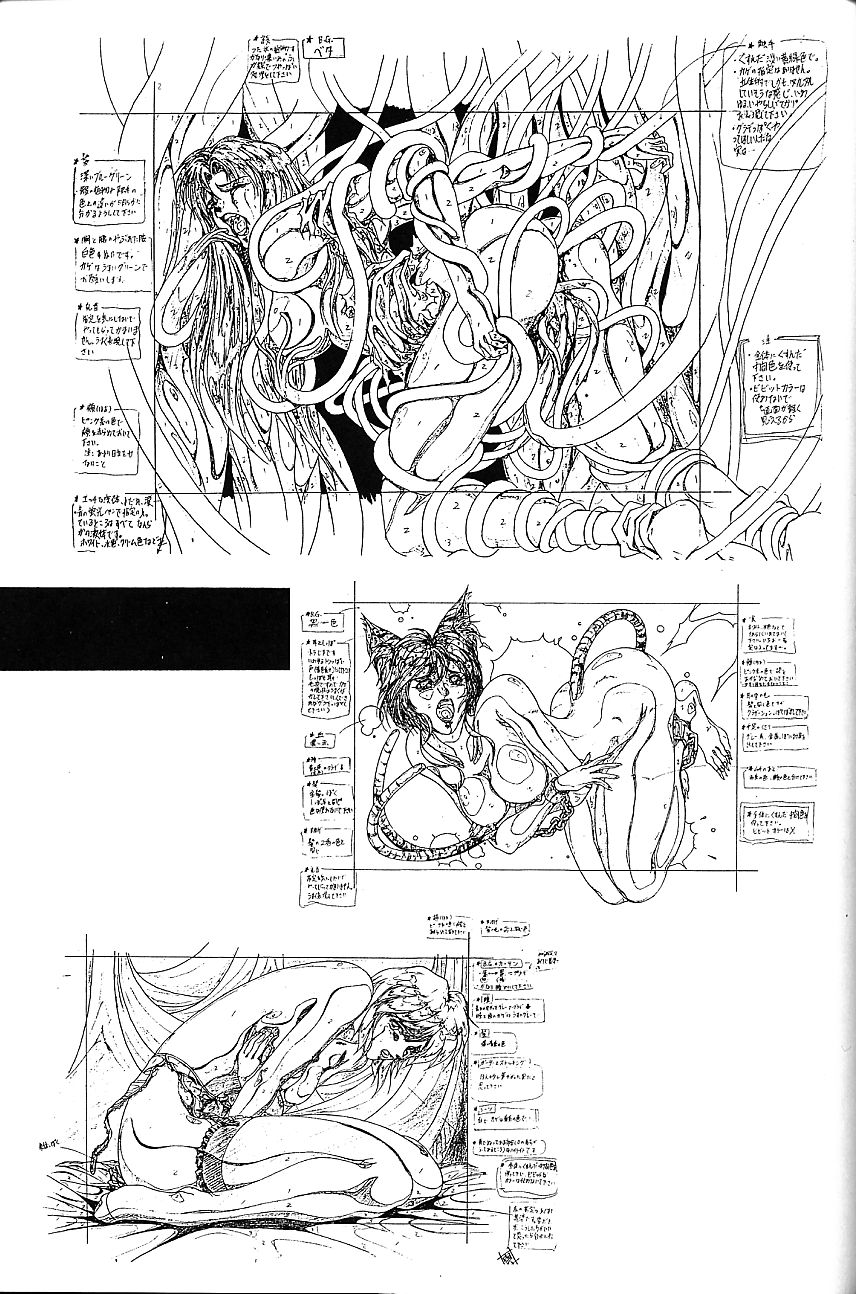 SEXCEED ver.5.0 - Page 54
