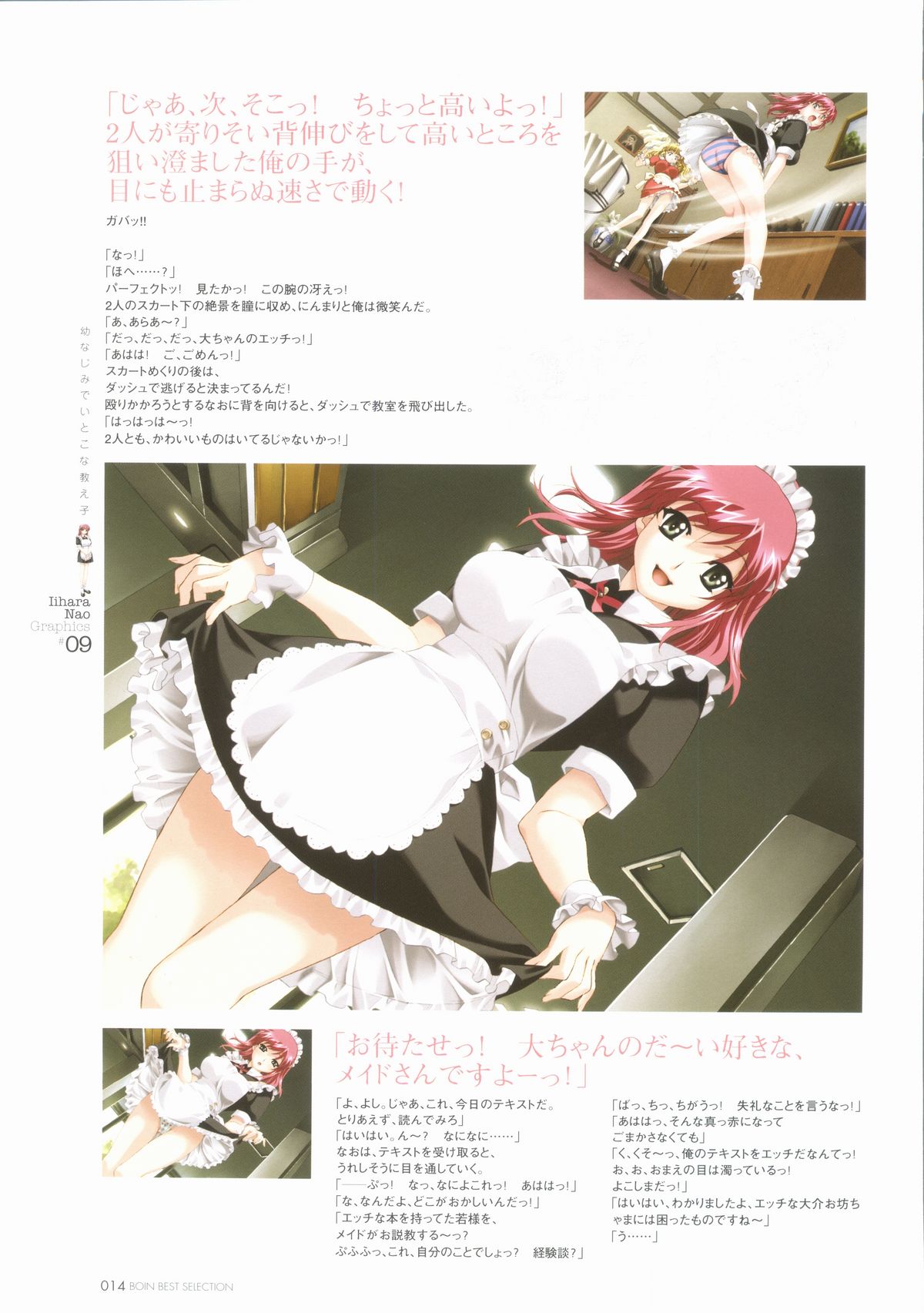 BOIN BEST SELECTION - Page 16