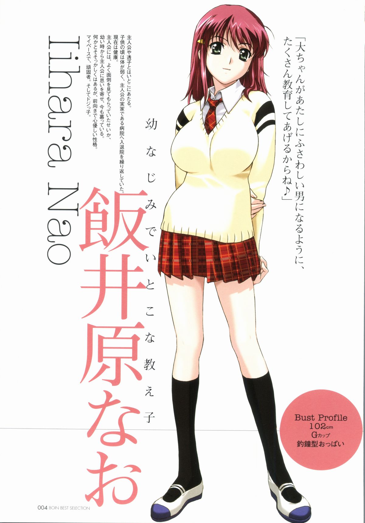 BOIN BEST SELECTION - Page 6