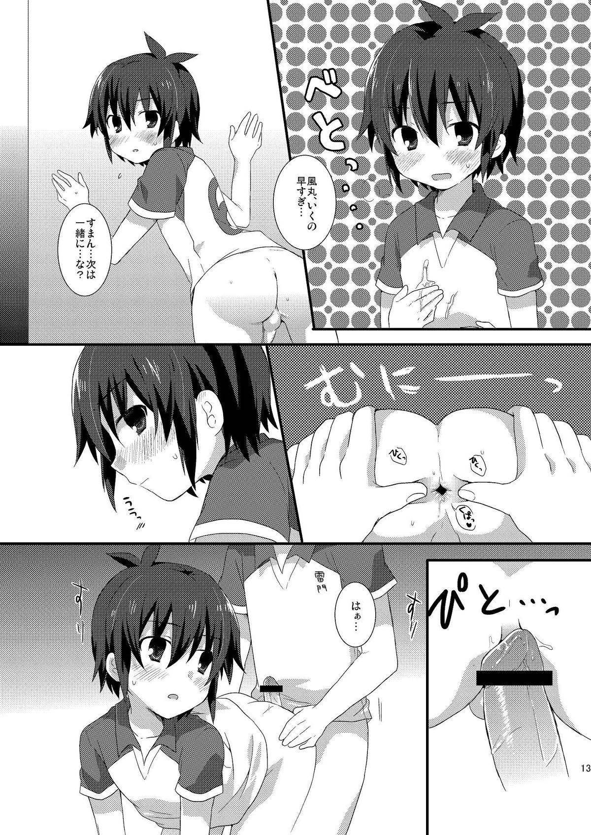 Sugoi yo! Zetsurimaru-san - Page 12