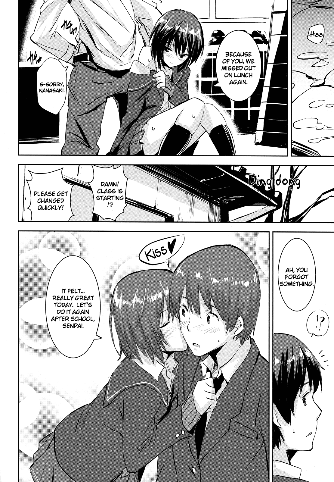 Cloudy See's - Page 13