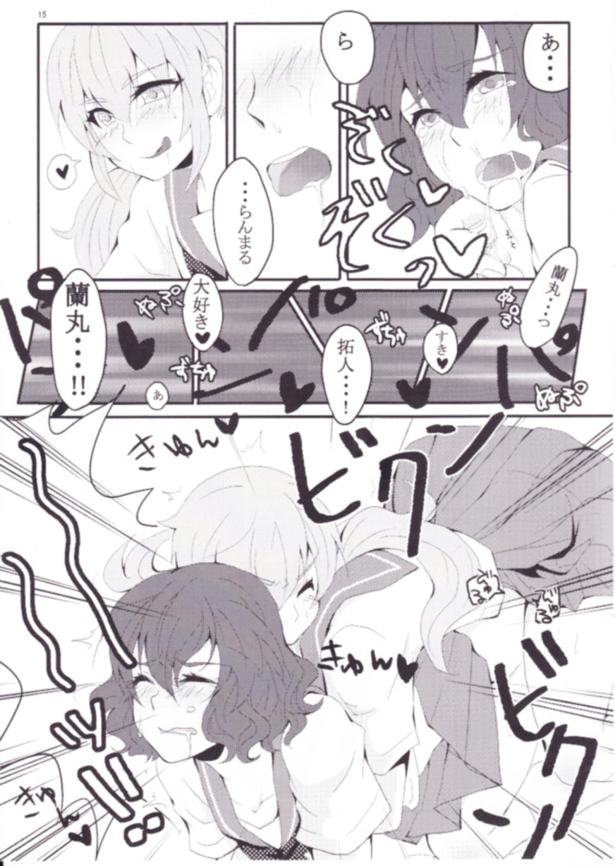 Sailor Fuku wa Osuki desu ka? - Page 14