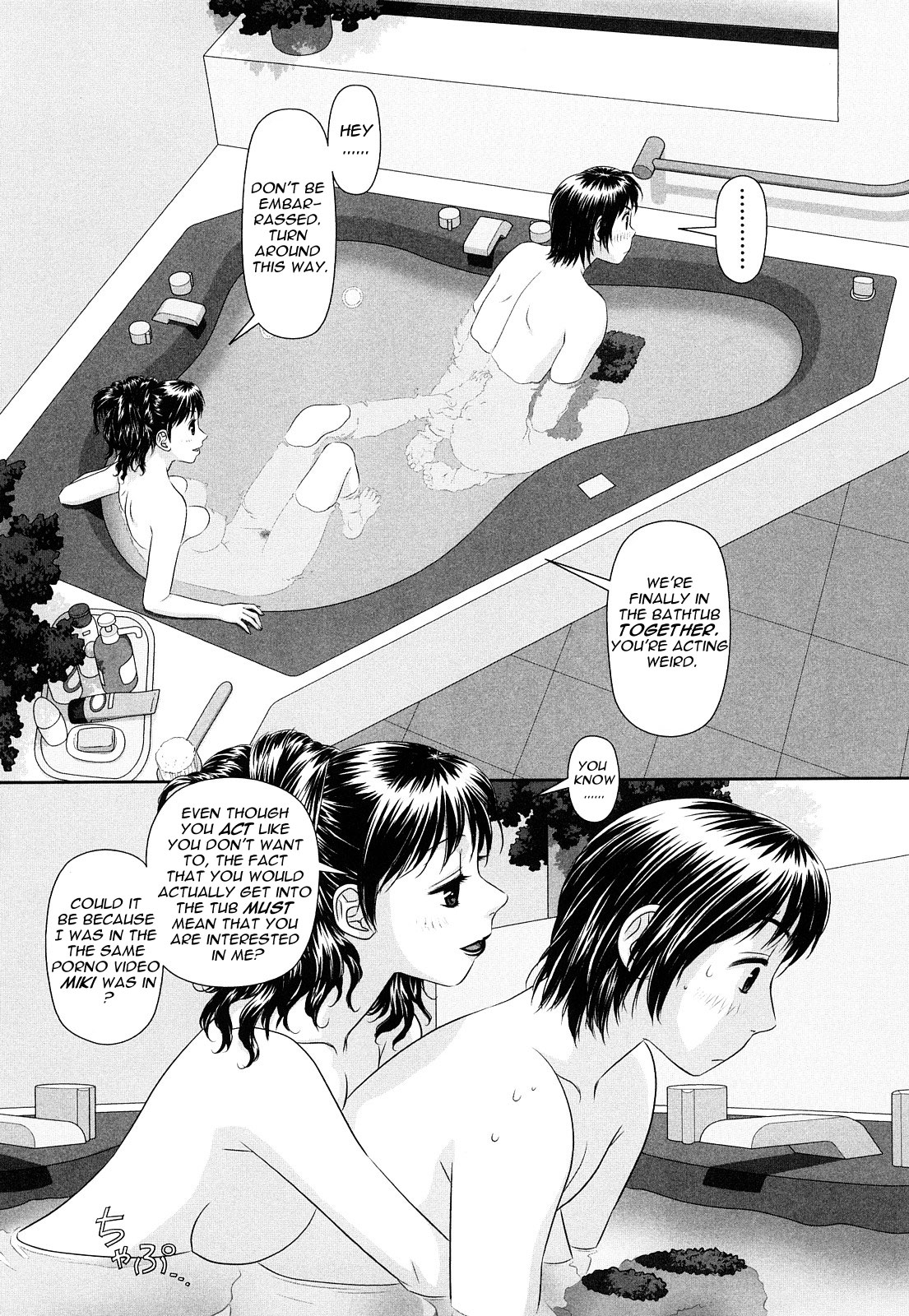 My Sisters Ch.01-04, 07 - Page 31