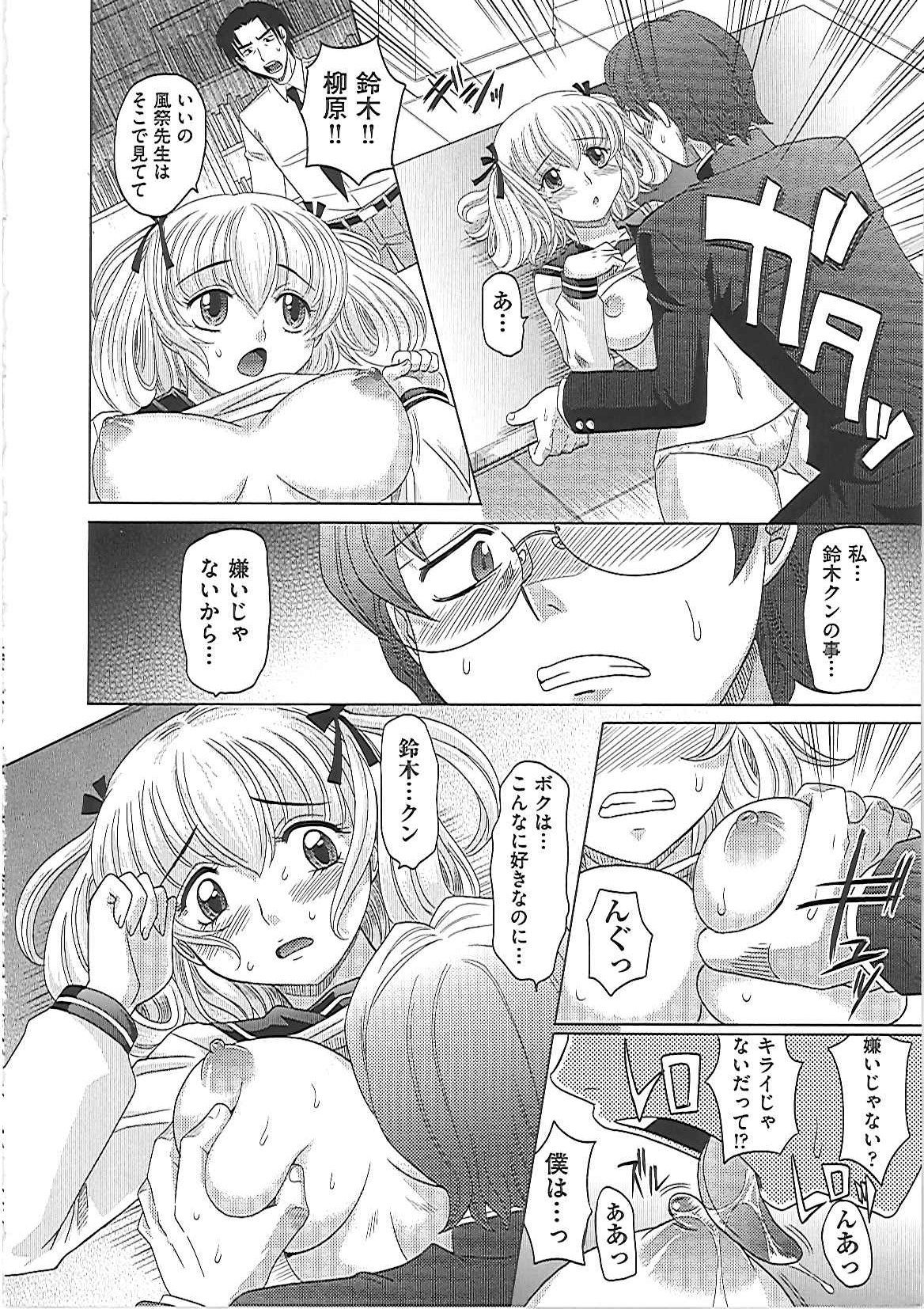 0930 - Page 103