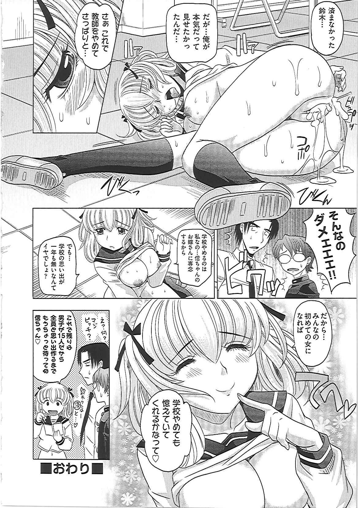 0930 - Page 115