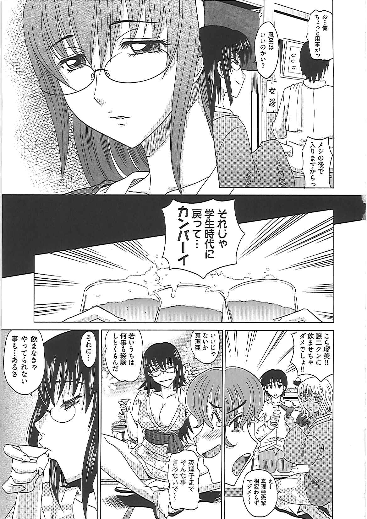 0930 - Page 122