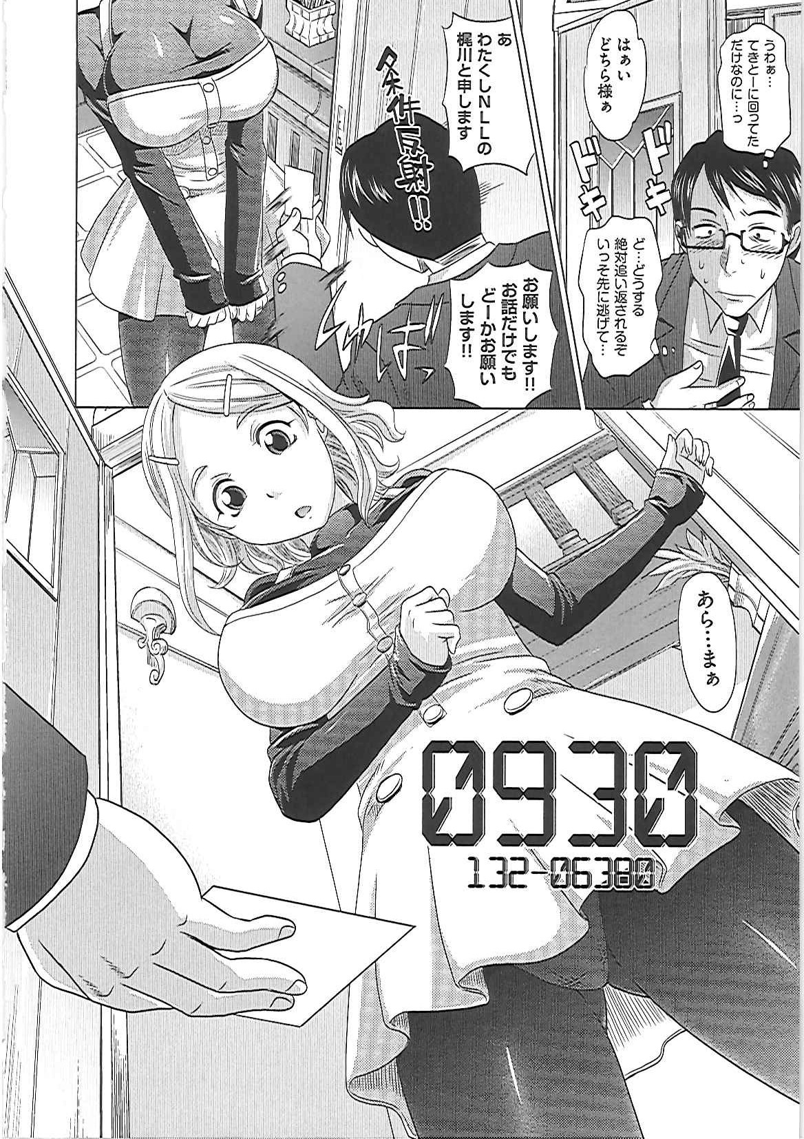 0930 - Page 43