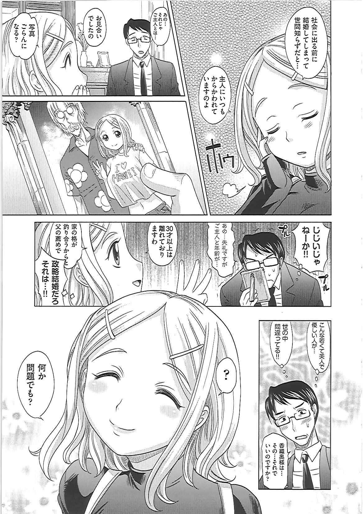 0930 - Page 46