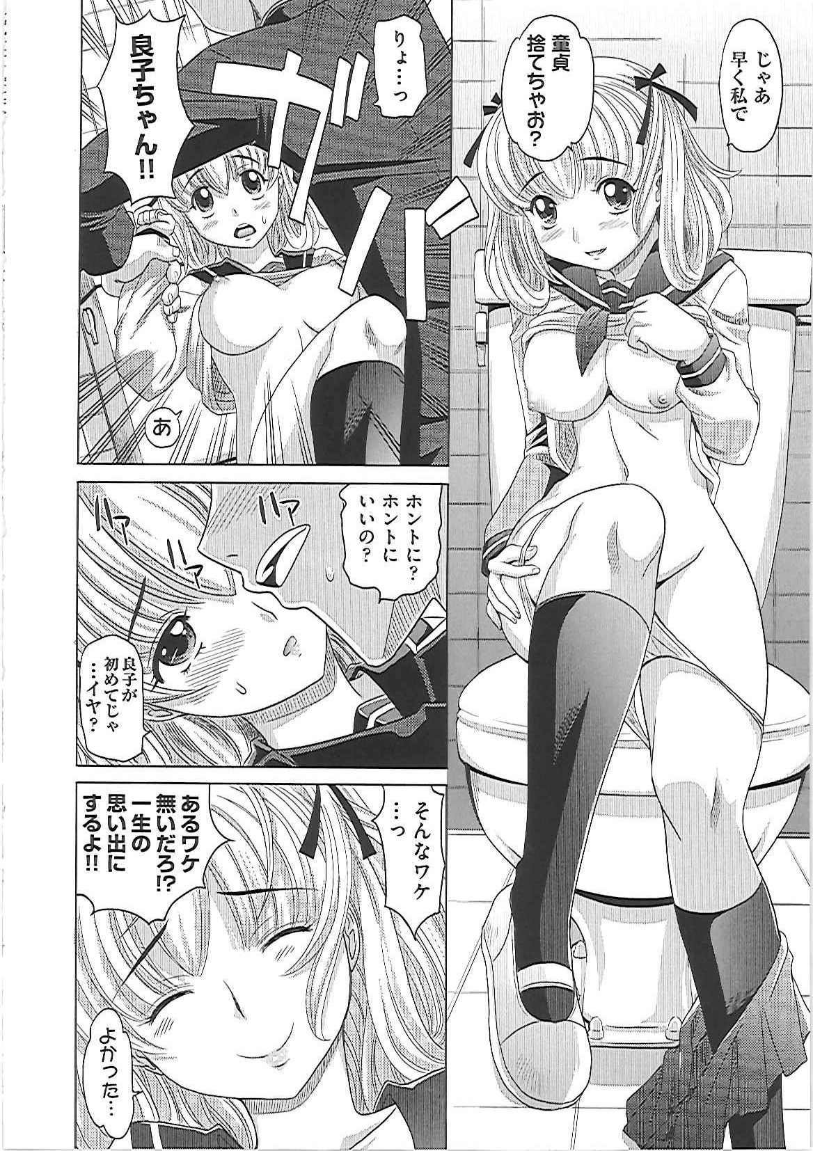 0930 - Page 95
