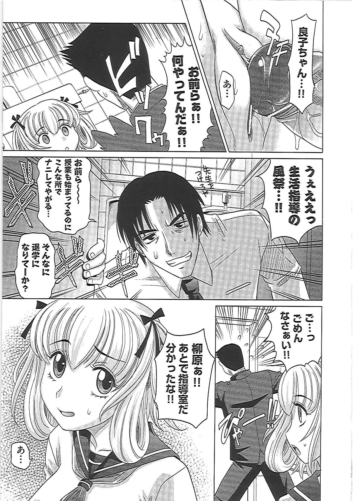 0930 - Page 96